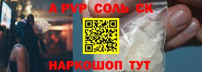 a pvp Заводоуковск