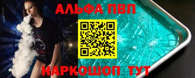 a pvp Заводоуковск