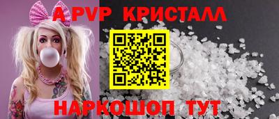 ешки Жуковский