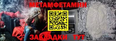 ешки Жуковский