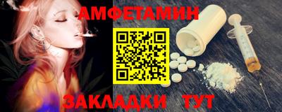 ешки Жуковский