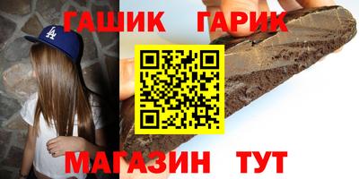 ешки Жуковский