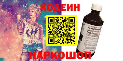 2c-b Азнакаево