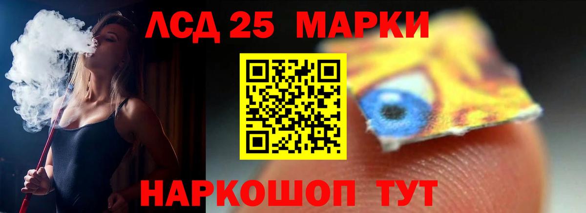 ЛСД экстази ecstasy  Вход с VPN  Буйнакск 