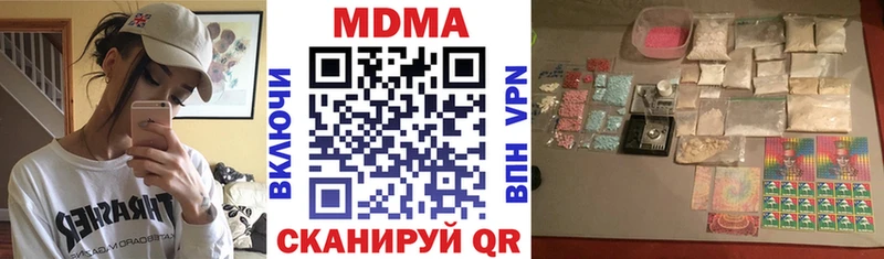 МДМА crystal  МЕГА маркетплейс  Буйнакск 