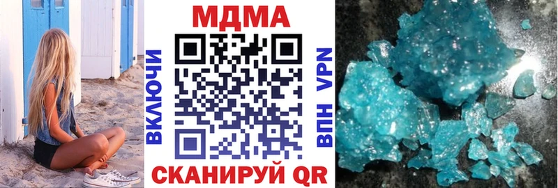 МДМА кристаллы Буйнакск