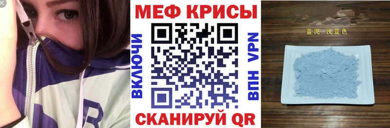 Меф мука  Буйнакск 