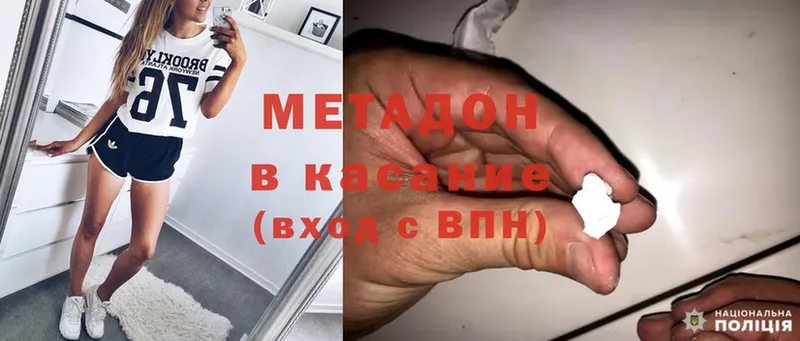 OMG ссылки  Буйнакск  МЕТАДОН methadone  купить  сайты 