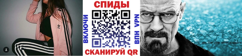 как найти закладки  Буйнакск  kraken зеркало  Метамфетамин Декстрометамфетамин 99.9% 