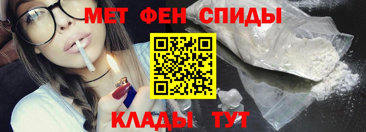 Буйнакск  Первитин пудра  Первитин пудра  Вход с VPN 