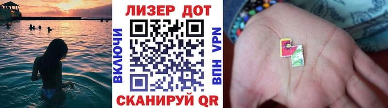 Марки N-bome 1,5мг  наркота  Буйнакск 