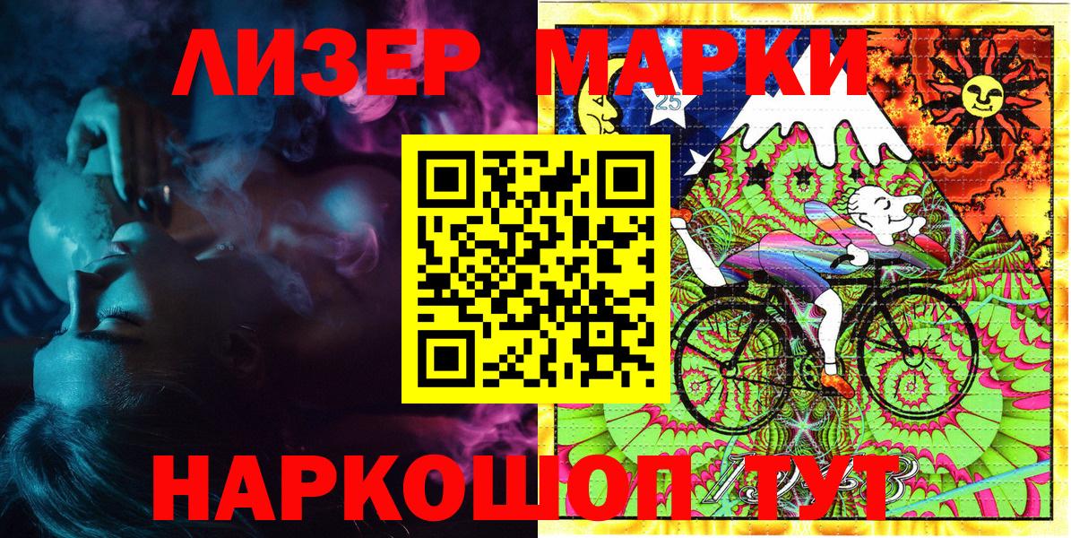 Марки NBOMe 1,5мг  Марки N-bome  Буйнакск  Вход с VPN  Марки NBOMe 1,5мг 