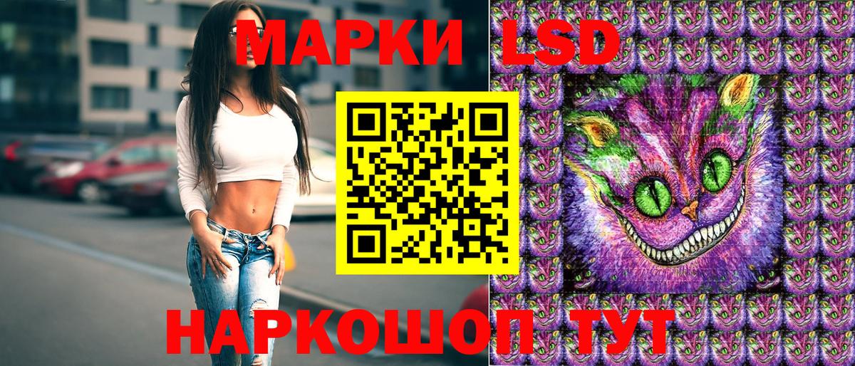 Наркотические марки 1,5мг Буйнакск