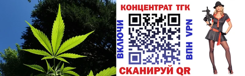omg ссылка  Буйнакск  ТГК вейп с тгк  сколько стоит 