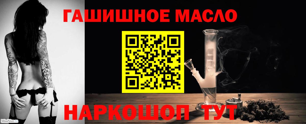 Буйнакск  Дистиллят ТГК вейп с тгк  ТГК гашишное масло  Вход с VPN 