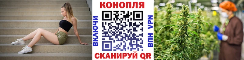 Марихуана Ganja Буйнакск