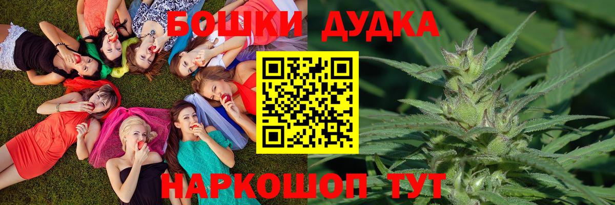 Конопля AK-47 Буйнакск