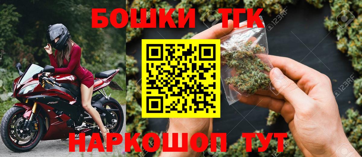 МАРИХУАНА White Widow  Вход с VPN  Бошки Шишки гибрид  Буйнакск  Конопля гибрид 